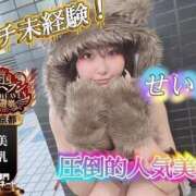 ヒメ日記 2025/10/09 10:13 投稿 せいな 性の極み 技の伝道師 ver. 匠