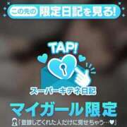 ヒメ日記 2025/10/14 02:05 投稿 せいな 性の極み 技の伝道師 ver. 匠