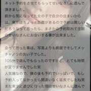 ヒメ日記 2025/10/15 05:45 投稿 せいな 性の極み 技の伝道師 ver. 匠