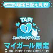 ヒメ日記 2025/10/16 09:35 投稿 せいな 性の極み 技の伝道師 ver. 匠