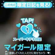 ヒメ日記 2025/10/18 10:55 投稿 せいな 性の極み 技の伝道師 ver. 匠