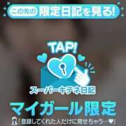 ヒメ日記 2025/10/25 06:15 投稿 せいな 性の極み 技の伝道師 ver. 匠