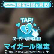 ヒメ日記 2025/10/26 07:05 投稿 せいな 性の極み 技の伝道師 ver. 匠