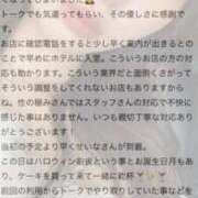 ヒメ日記 2025/11/05 15:21 投稿 せいな 性の極み 技の伝道師 ver. 匠