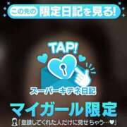 ヒメ日記 2025/11/06 08:05 投稿 せいな 性の極み 技の伝道師 ver. 匠
