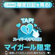 ヒメ日記 2025/11/10 05:45 投稿 せいな 性の極み 技の伝道師 ver. 匠