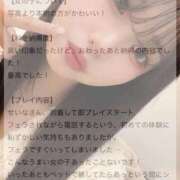 ヒメ日記 2025/12/13 04:01 投稿 せいな 性の極み 技の伝道師 ver. 匠