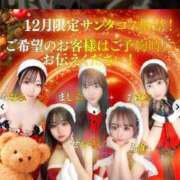 ヒメ日記 2025/12/13 22:05 投稿 せいな 性の極み 技の伝道師 ver. 匠