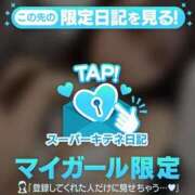 ヒメ日記 2025/12/18 02:14 投稿 せいな 性の極み 技の伝道師 ver. 匠