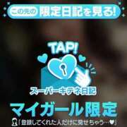 ヒメ日記 2025/12/21 05:45 投稿 せいな 性の極み 技の伝道師 ver. 匠