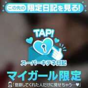 ヒメ日記 2025/12/26 05:05 投稿 せいな 性の極み 技の伝道師 ver. 匠