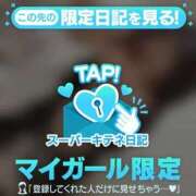 ヒメ日記 2025/12/29 03:35 投稿 せいな 性の極み 技の伝道師 ver. 匠