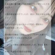 ヒメ日記 2026/01/04 10:15 投稿 せいな 性の極み 技の伝道師 ver. 匠