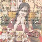 ヒメ日記 2026/01/04 12:12 投稿 せいな 性の極み 技の伝道師 ver. 匠