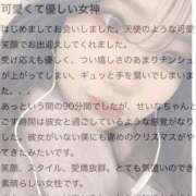 ヒメ日記 2026/01/04 23:16 投稿 せいな 性の極み 技の伝道師 ver. 匠