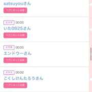 ヒメ日記 2026/02/02 06:25 投稿 せいな 性の極み 技の伝道師 ver. 匠