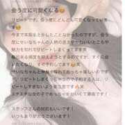 ヒメ日記 2026/02/12 06:45 投稿 せいな 性の極み 技の伝道師 ver. 匠