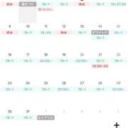 せいな 3月の予定💗 性の極み 技の伝道師 ver. 匠