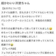ヒメ日記 2026/04/04 09:15 投稿 せいな 性の極み 技の伝道師 ver. 匠