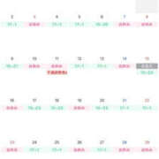 ヒメ日記 2026/10/15 21:05 投稿 せいな 性の極み 技の伝道師 ver. 匠