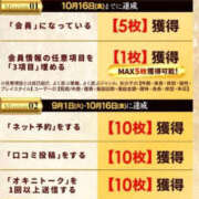 ヒメ日記 2026/10/15 23:42 投稿 せいな 性の極み 技の伝道師 ver. 匠