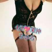 ヒメ日記 2025/02/12 15:19 投稿 ちひろ ハンドリング　亀頭責め専門店