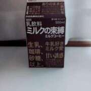 ヒメ日記 2025/06/24 11:08 投稿 ゆう マドンナSANSAIN