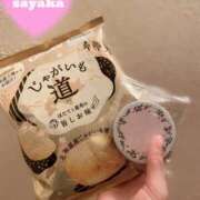 ヒメ日記 2025/02/12 20:50 投稿 さやか 沖縄素人図鑑