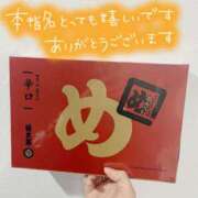 ヒメ日記 2025/03/22 15:48 投稿 さやか 沖縄素人図鑑