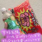 ヒメ日記 2025/04/19 16:48 投稿 さやか 沖縄素人図鑑