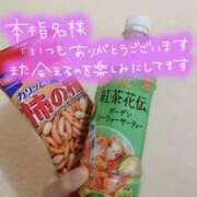 ヒメ日記 2025/04/28 21:34 投稿 さやか 沖縄素人図鑑