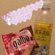 ヒメ日記 2025/04/29 20:34 投稿 さやか 沖縄素人図鑑