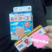 ヒメ日記 2025/05/11 12:48 投稿 さやか 沖縄素人図鑑