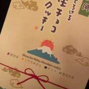 ヒメ日記 2025/06/29 20:51 投稿 さやか 沖縄素人図鑑