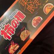 さやか お礼🎀 沖縄素人図鑑