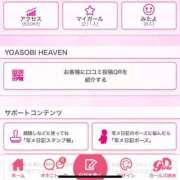 ヒメ日記 2025/04/05 13:39 投稿 のえる☆STANDARD Ribbon 1st