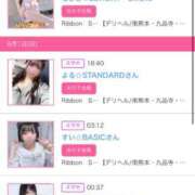 ヒメ日記 2025/06/04 17:24 投稿 のえる☆STANDARD Ribbon 1st