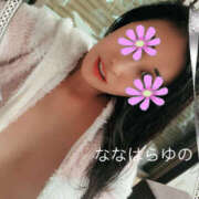 ヒメ日記 2025/02/08 12:00 投稿 七原ゆの(ななはらゆの) 五十路マダムエクスプレス厚木店(カサブランカグループ)