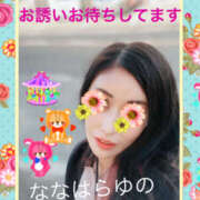 ヒメ日記 2025/02/09 09:00 投稿 七原ゆの(ななはらゆの) 五十路マダムエクスプレス厚木店(カサブランカグループ)