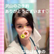 ヒメ日記 2025/02/14 10:16 投稿 七原ゆの(ななはらゆの) 五十路マダムエクスプレス厚木店(カサブランカグループ)