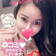 ヒメ日記 2025/05/07 01:34 投稿 七原ゆの(ななはらゆの) 五十路マダムエクスプレス厚木店(カサブランカグループ)