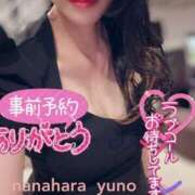 ヒメ日記 2025/05/22 21:50 投稿 七原ゆの(ななはらゆの) 五十路マダムエクスプレス厚木店(カサブランカグループ)