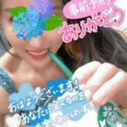 ヒメ日記 2025/07/30 09:24 投稿 七原ゆの(ななはらゆの) 五十路マダムエクスプレス厚木店(カサブランカグループ)