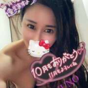 ヒメ日記 2025/11/01 04:24 投稿 七原ゆの(ななはらゆの) 五十路マダムエクスプレス厚木店(カサブランカグループ)