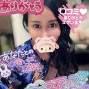 ヒメ日記 2025/11/04 21:56 投稿 七原ゆの(ななはらゆの) 五十路マダムエクスプレス厚木店(カサブランカグループ)