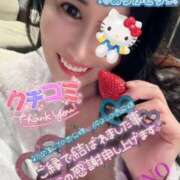 ヒメ日記 2025/12/12 23:28 投稿 七原ゆの(ななはらゆの) 五十路マダムエクスプレス厚木店(カサブランカグループ)