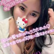 七原ゆの(ななはらゆの) ありがとうございました 五十路マダムエクスプレス厚木店(カサブランカグループ)