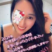 ヒメ日記 2026/01/04 10:14 投稿 七原ゆの(ななはらゆの) 五十路マダムエクスプレス厚木店(カサブランカグループ)