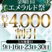 ヒメ日記 2025/05/16 14:51 投稿 堀 新宿人妻城