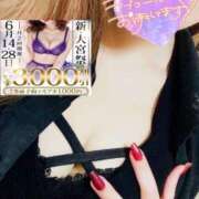 ヒメ日記 2025/06/14 19:51 投稿 かなめ モアグループ大宮人妻花壇